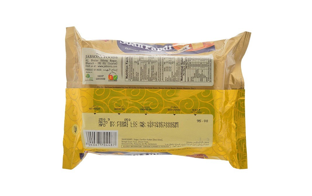 Jabsons Premium Soan Papdi    Pack  250 grams